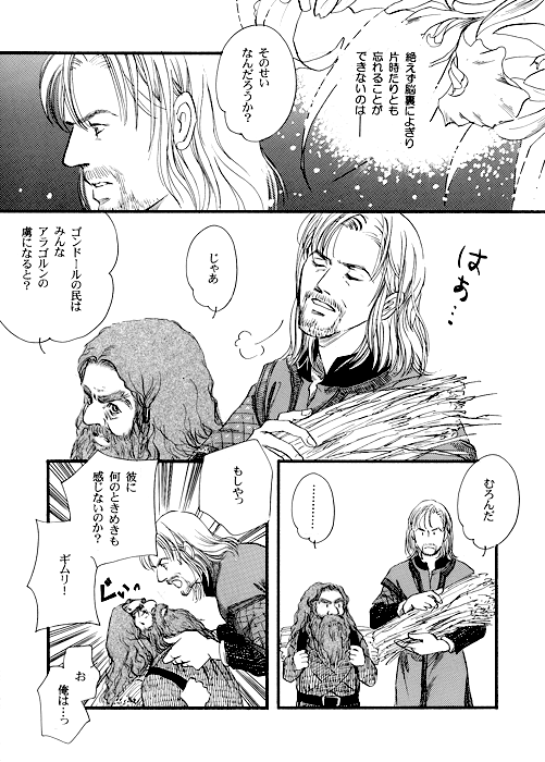 lotr08-02