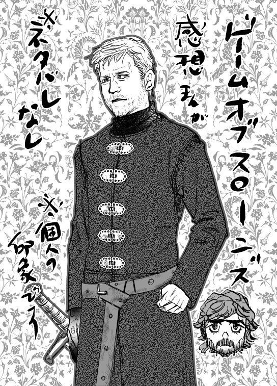 gotpaper_20190506_014