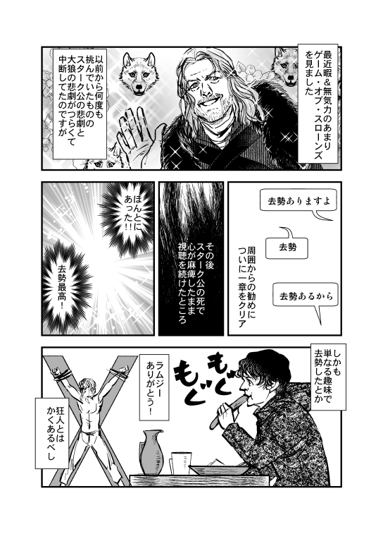 gotpaper_20190506_015