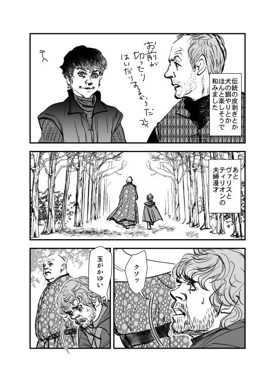 gotpaper_20190506_016