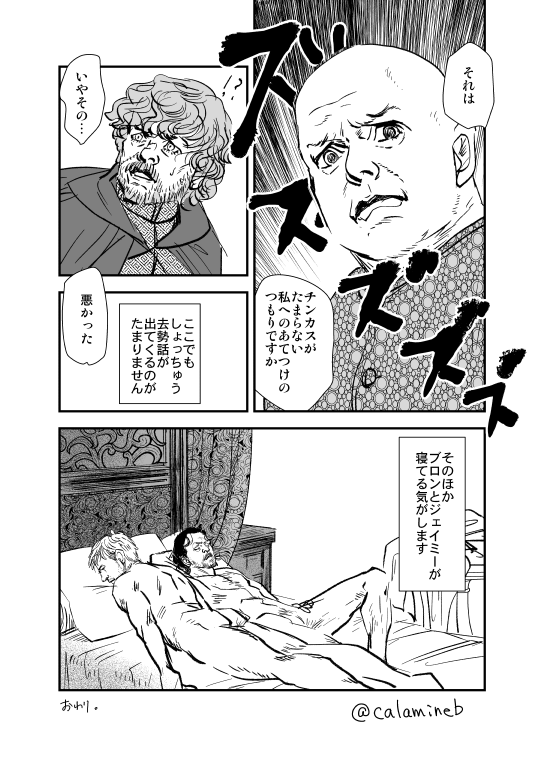 gotpaper_20190506_017